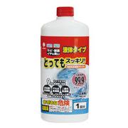 根こそぎスッキリ!洗濯槽クリーナー 液体タイプ【7月発売】