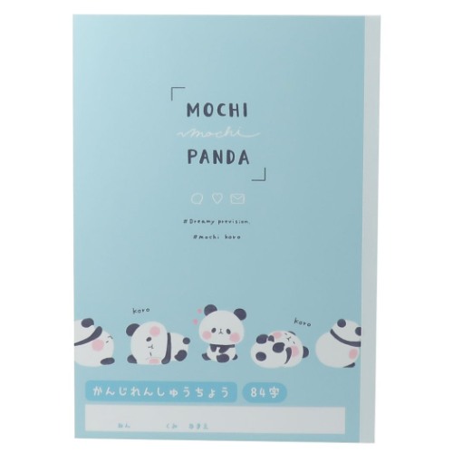 ノート もちもちぱんだ B5漢字練習帳 84字 雑貨 株式会社 ブライエンタープライズ 問屋 仕入れ 卸 卸売の専門 仕入れならnetsea