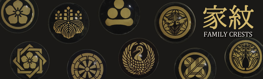 246円 市販 家紋 ピンバッジ 真向き月星紋 月と星紋 千葉氏