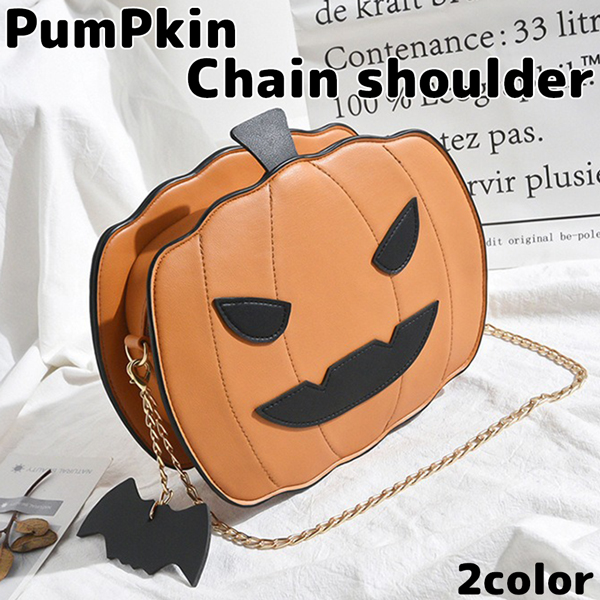 イタズラな表情のかぼちゃが可愛い チェーンショルダーバッグ クラッチバッグ SSA40 レディースバッグ
