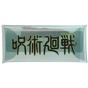 【AWS】【ペンケース】呪術廻戦 マルチクリアケースL ロゴ