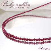 ルビー ネックレス  Ruby 一連ネックレス   necklace ミャンマー産 【 7月誕生石 】 天然石 パワーストーン