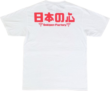 ゴキゲンファクトリー　T-シャツ(日本の心)
