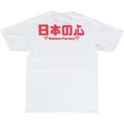 ゴキゲンファクトリー　T-シャツ(日本の心)