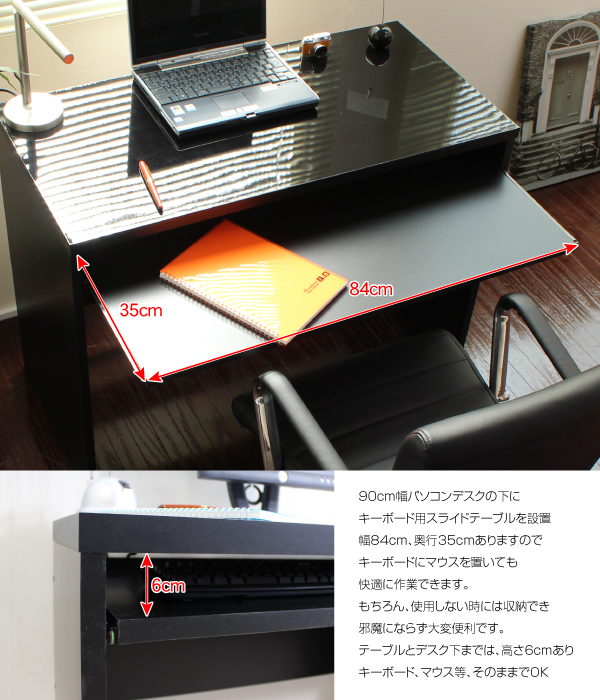 デスク スライドテーブル付 90cm幅 ハイデスク - テーブル