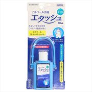エタッシュハンド消毒ジェル