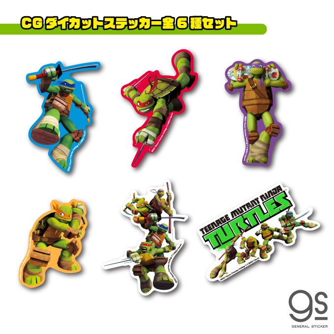 【全6種セット】 ミュータント・タートルズ キャラクターステッカー CG 忍者 アニメ アメコミ TTS038