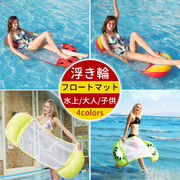 浮き輪 フロート 大人用 浮き輪ベッド フルーツ柄 ウォーターフロート 背もたれ 水遊び 夏対策