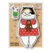 世にも不思議な猫世界 ステッカー うららちゃん LCS841 KORIRI グッズ 猫 ねこ ネコ