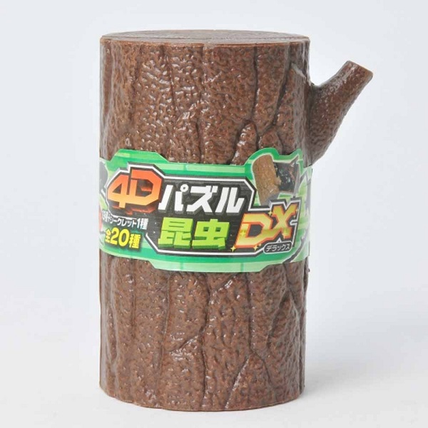 リアルな立体パズル！ 4DパズルDX 昆虫（20個） 有限会社 コアプラス