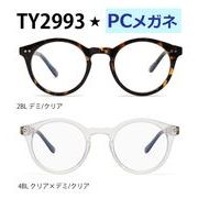 【TY2993-PC】ブルーライトカット　PCメガネ　シンプル★ラウンド/丸メガネ