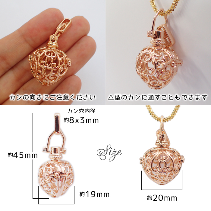 カゴパーツ【25.香水瓶型】 1個 透かしパーツ アロマ ペンダントトップ