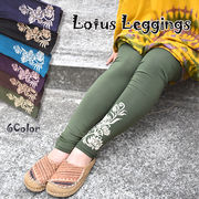 ロータス柄レギンス レギンス ロータスレギンス エスニックレギンス エスニック