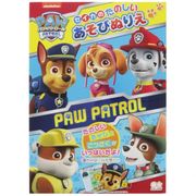 パウパトロール セイカのたのしいあそびぬりえ