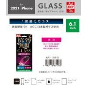 「for 2021 NEW iPhone」「スマホフィルム」1度強化ガラス　光沢　6.1inch