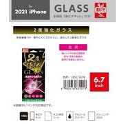 「for 2021 NEW iPhone」「スマホフィルム」2度強化ガラス　光沢　6.7inch