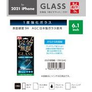 「for 2021 NEW iPhone」「スマホフィルム」1度強化ガラス　さらさら防指紋　6.1inch