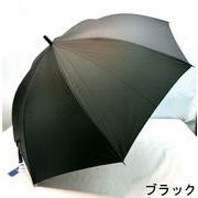 【雨傘】【長傘】【通学用】学生用ポリエステルグラスファイバー骨同色手元付ジャンプ雨傘