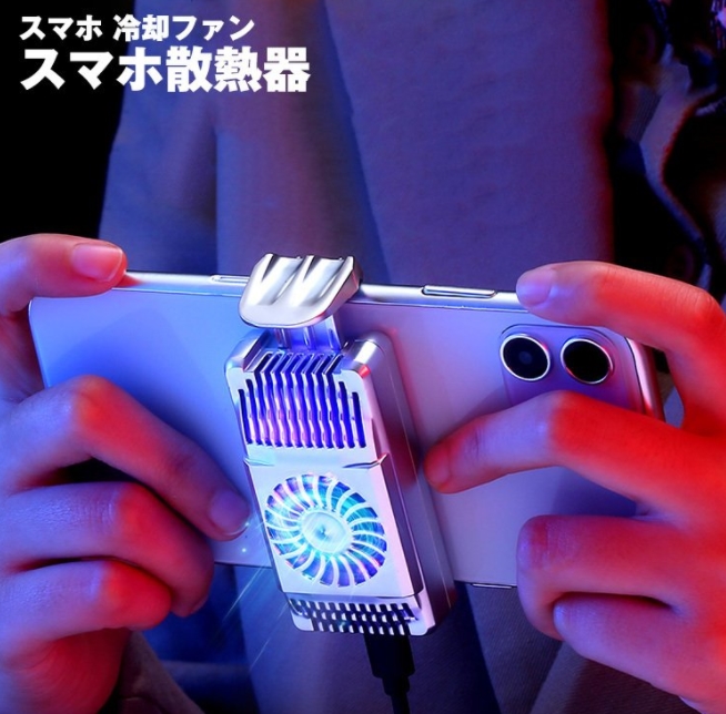 スマホ 冷却ファン 小型 静音 USB給電式 スマホクーラーパッド