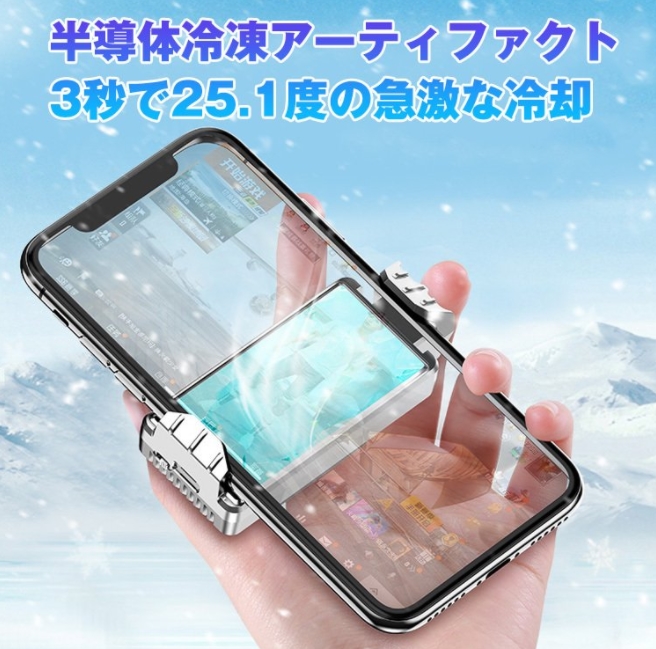 スマホ 冷却ファン 小型 静音 USB給電式 スマホクーラーパッド 熱暴走対策 iPhone android スマホゲーム 青井屋  問屋・仕入れ・卸・卸売の専門【仕入れならNETSEA】