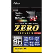エツミ デジタルカメラ用液晶保護フィルムZERO PREMIUM Nikon Zfc対応