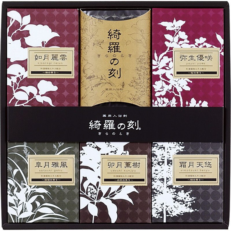 たけし様專用セット 【公式通販】