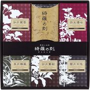 薬用入浴剤　綺羅の刻　ギフトセット（30包入）　／日本製　sangobath