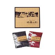 薬用入浴剤　綺羅の刻　ギフトセット（2包入）　／日本製　sangobath