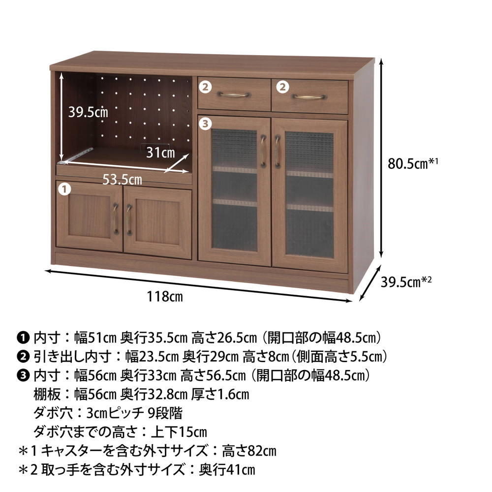 キッチンカウンター １２０幅 ＭＢＲ 不二貿易 株式会社 問屋・仕入れ