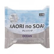 石鹸　KAORI no SOAP(オーシャン)　クレンジング（100g）/日本製　　sangobath