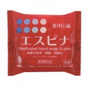 薬用石鹸　エスピナ（100g）/日本製　　sangobath