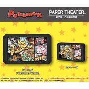 「ポケモン」ポケットモンスター ペーパーシアター PT-L26 Pokemon Comic