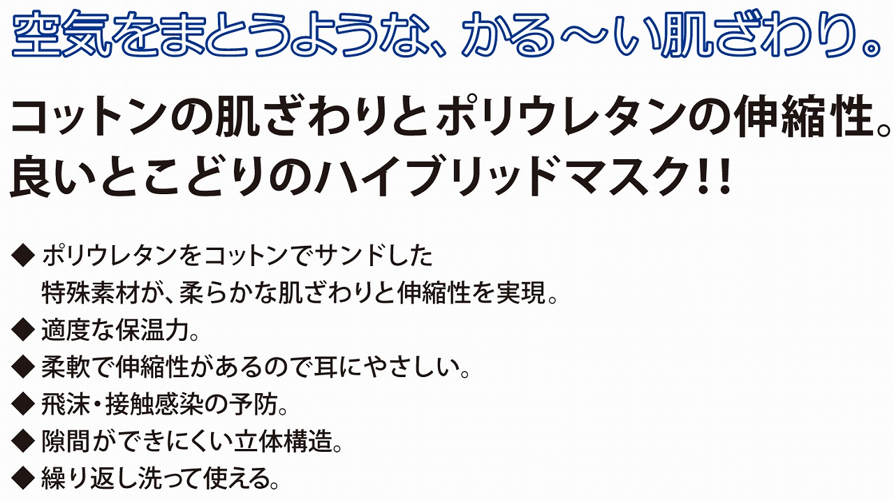 SMArt エアフィールタッチ マスク ライトグレイ レギュラー AFT-03  個包装2枚入り｜雑貨のFULTAC（フルタック）【NETSEA】問屋・卸売・卸・仕入れ専門