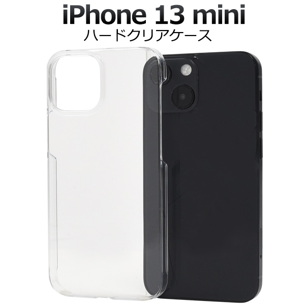 アイフォン スマホケース iphoneケース ハンドメイド デコ iPhone 13 mini用ハードクリアケース