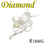 1-2109-02007 ATDT  ◆ K18 ホワイトゴールド フラワー ペンダント＆ネックレス ダイヤモンド 1.00ct