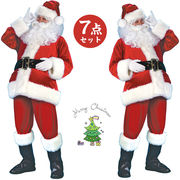 サンタ コスプレ 衣装 7点セット サンタコス サンタクロース 仮装 コスチューム メンズ