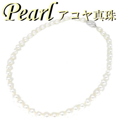 1-2109-02022 UDM  ◆  アコヤ 真珠 ネックレス 8.0mm-8.5mm