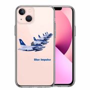 iPhone13 側面ソフト 背面ハード ハイブリッド クリア ケース シェル ブルーインパルス T-4