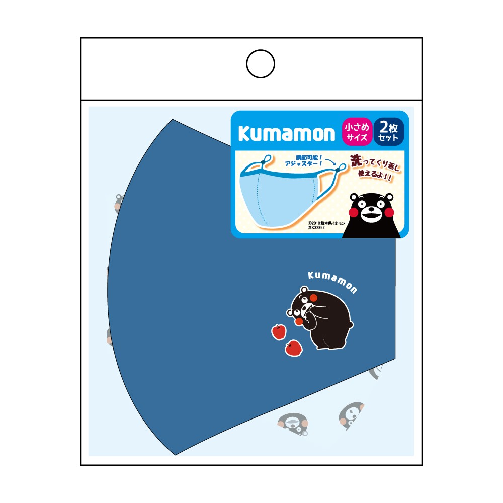 くまモン布マスク2枚セット 小さめサイズ 10571 | 卸売・ 問屋