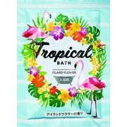 入浴剤　トロピカルバス　アイランドフラワー　/日本製    sangobath