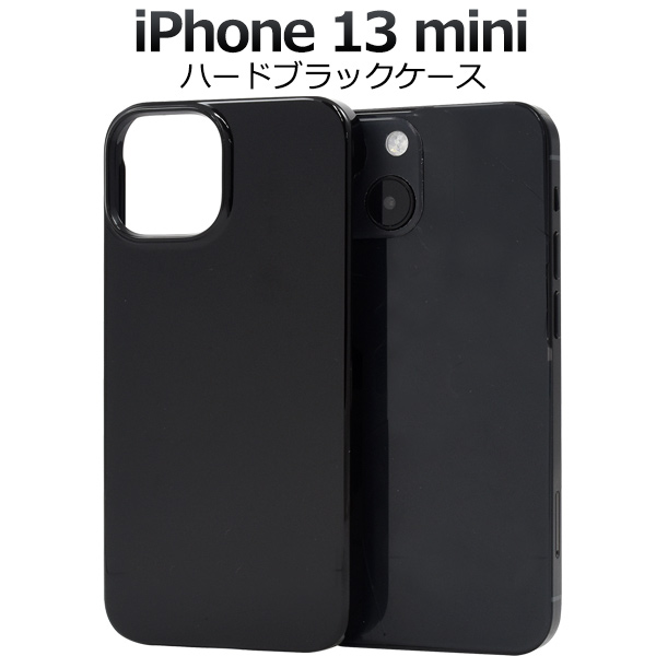 アイフォン スマホケース iphoneケース iPhone 13 mini用ハードブラックケース