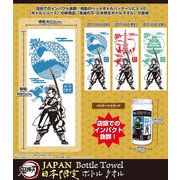 【即納】鬼滅の刃　JAPANボトルタオル