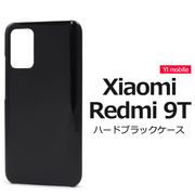 スマホケース スマホカバー ハンドメイド Xiaomi Redmi 9T用ハードブラックケース