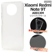 スマホケース スマホカバー ハンドメイド Xiaomi Redmi Note 9T A001XM用ソフトクリアケース