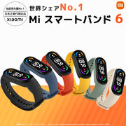 Xiaomi Mi Smart band 6 スマートバンド 日本正規代理店品 スマートウォッチ 日本語版