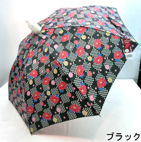 【雨傘】【長傘】畳んでも水滴がこぼれないエチケットカバー付ジャンプ雨傘