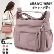 2021新作 バッグ  防水 撥水加工トートバッグ ショルダーバッグ ナイロン 軽量 オンオフ