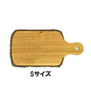 Konoka カッティングボード【3サイズ】