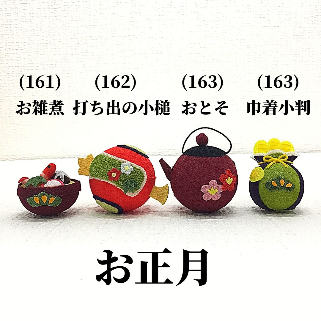 売り日本 レジン ヘアゴム ブローチ 猫 鏡餅 蝶 和柄 | artfive.co.jp
