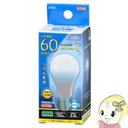 オーム電機 LED電球 60形相当 昼光色 E17 LDA6DGE17IH92